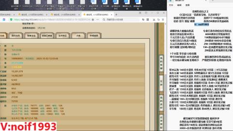 【配号】低端组号开创者
