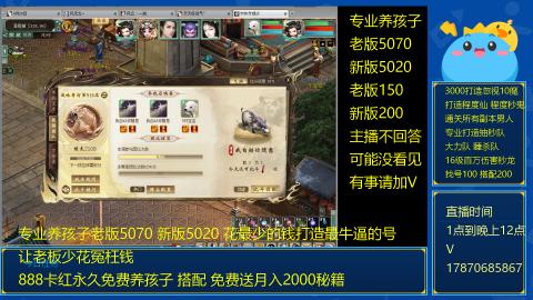 专注大力 搭配 养孩子