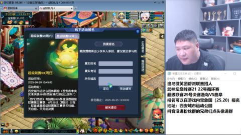 加油2025~