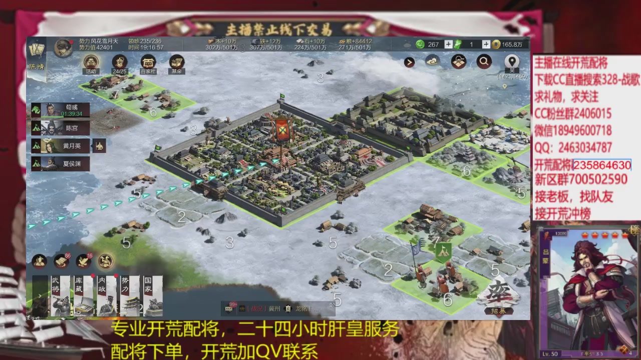 接各赛季开荒冲榜1配将修车