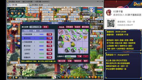 长安初遇 听歌久别重逢 #24~