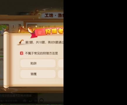 所得皆所愿