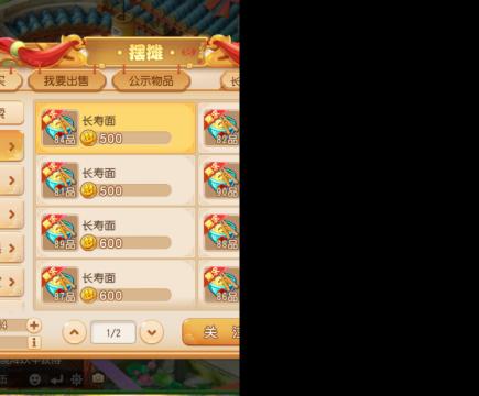 副本ing