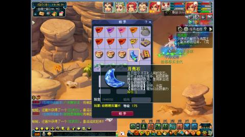 开开心心玩游戏！！