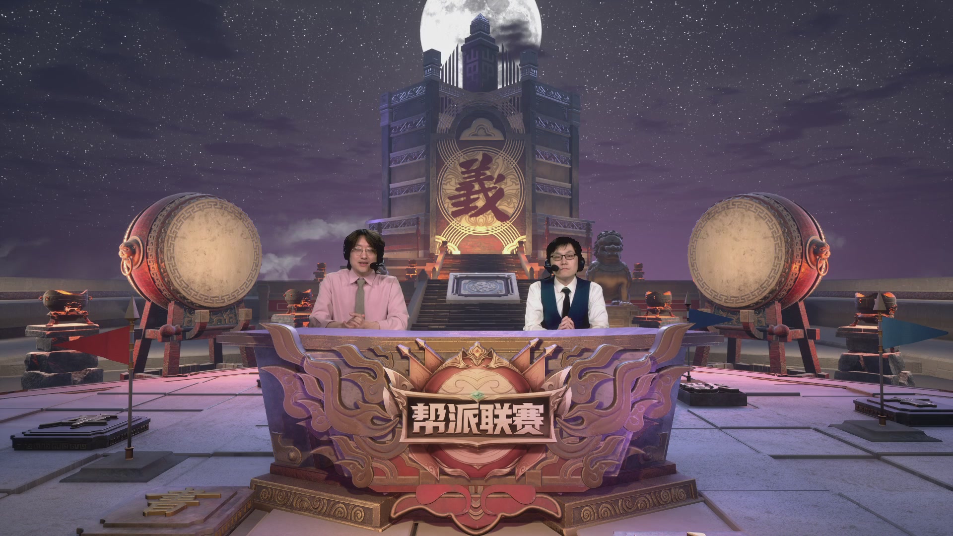 【重播】第31联帮派联赛总决赛-夺旗模式
