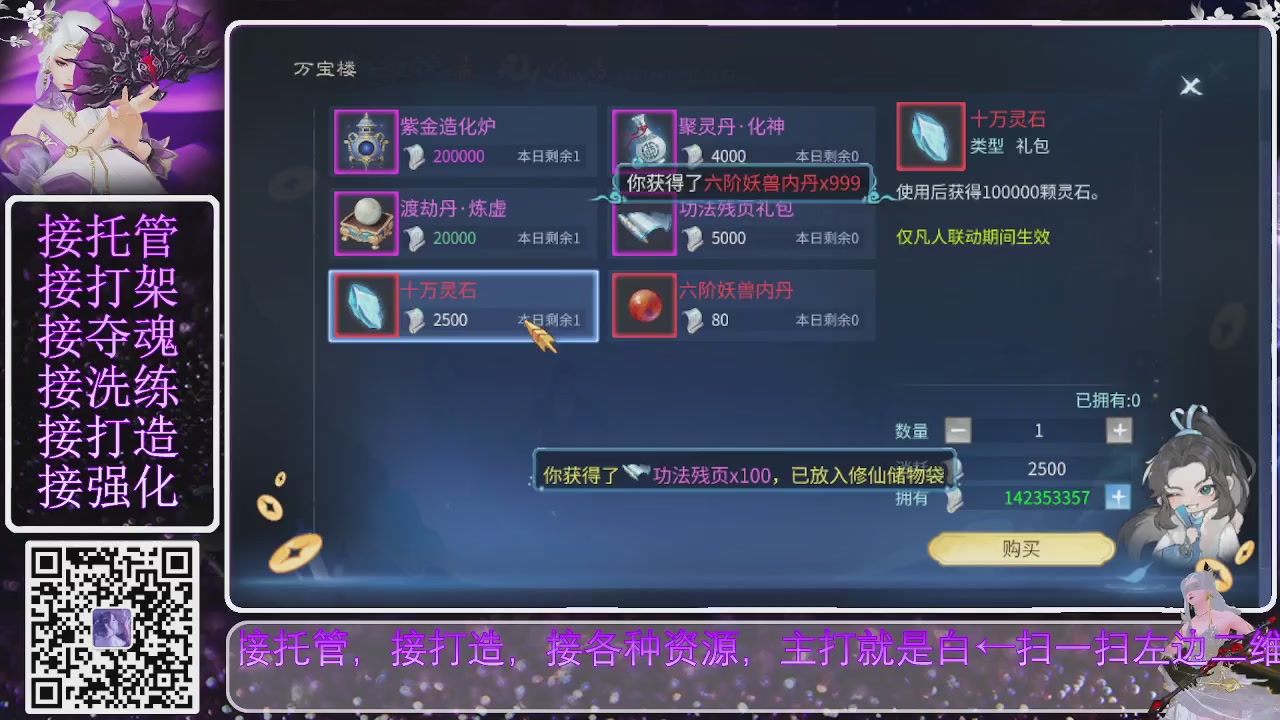 因为信任，所以简单