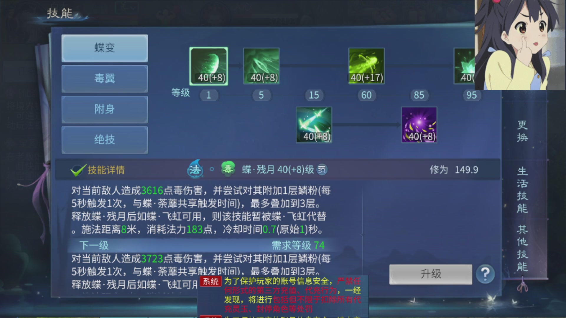 接打架指挥造号调号