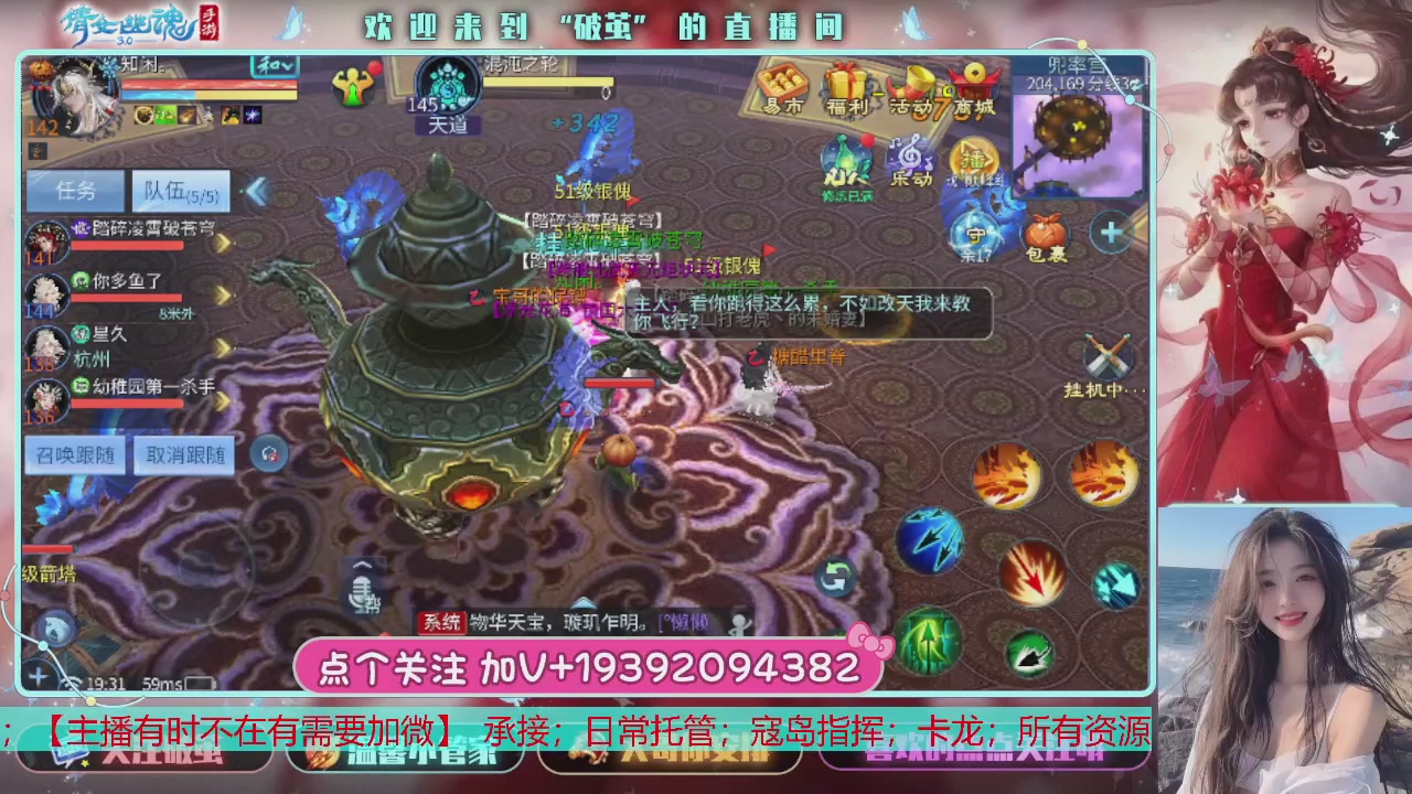 接托管