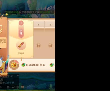 副本ing