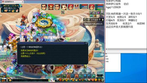 一天能刷500W面板