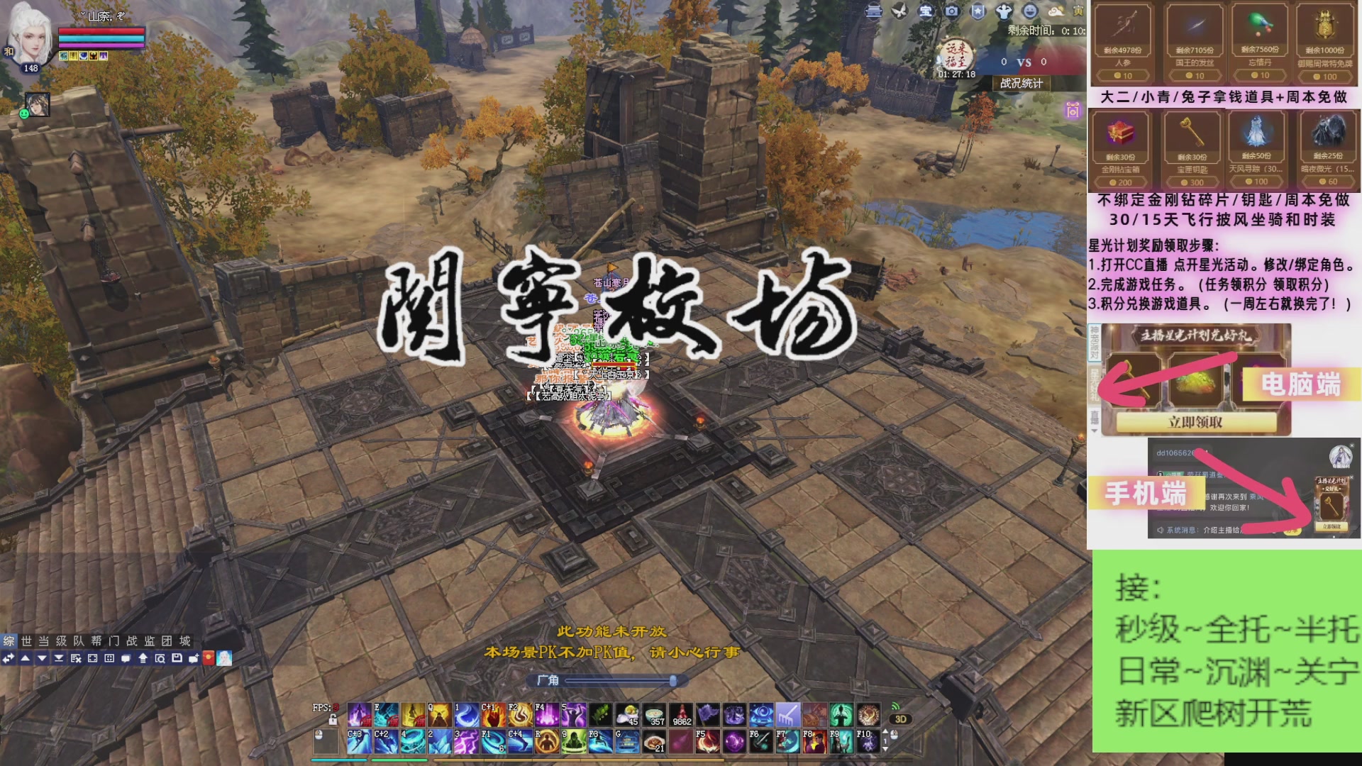 星光求绑定