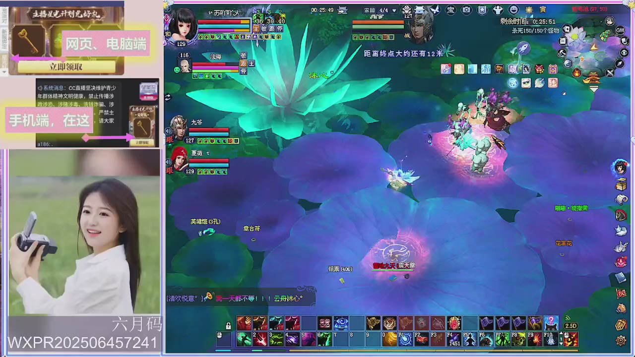 圆梦星海小划子