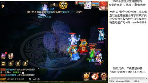 接熔连-金-估号出月饼粽子-接托管