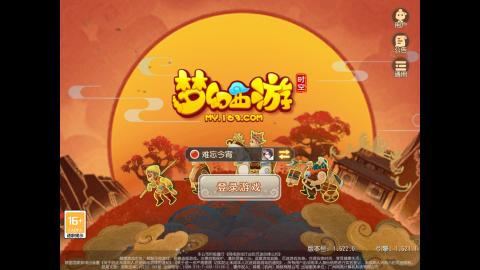 顶配159组号