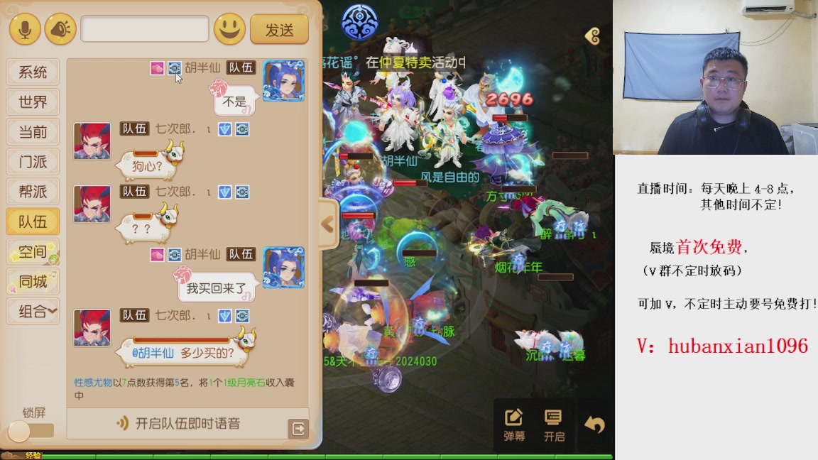 免费接蜃境，接各种资源！