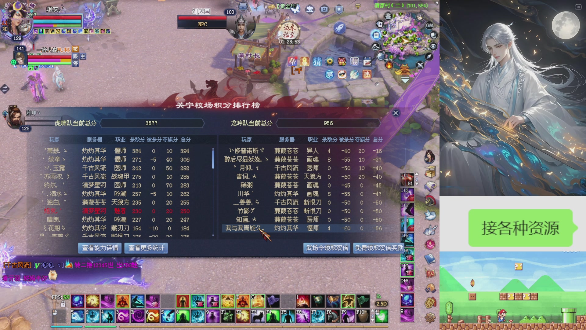 紫光611幸运打宝