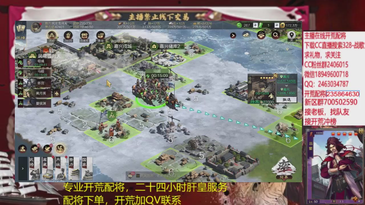 接各赛季开荒冲榜1配将修车