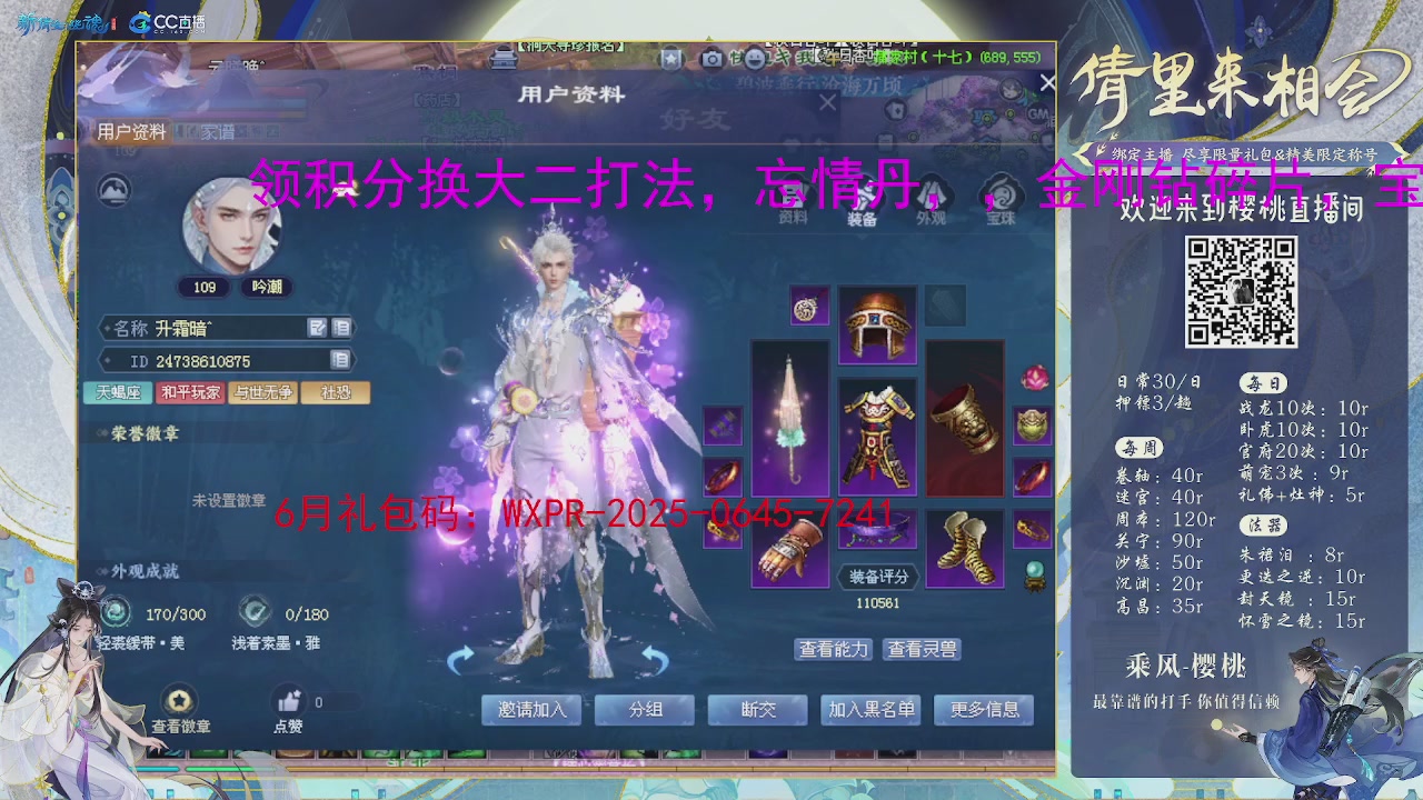 接全托半托，沉渊