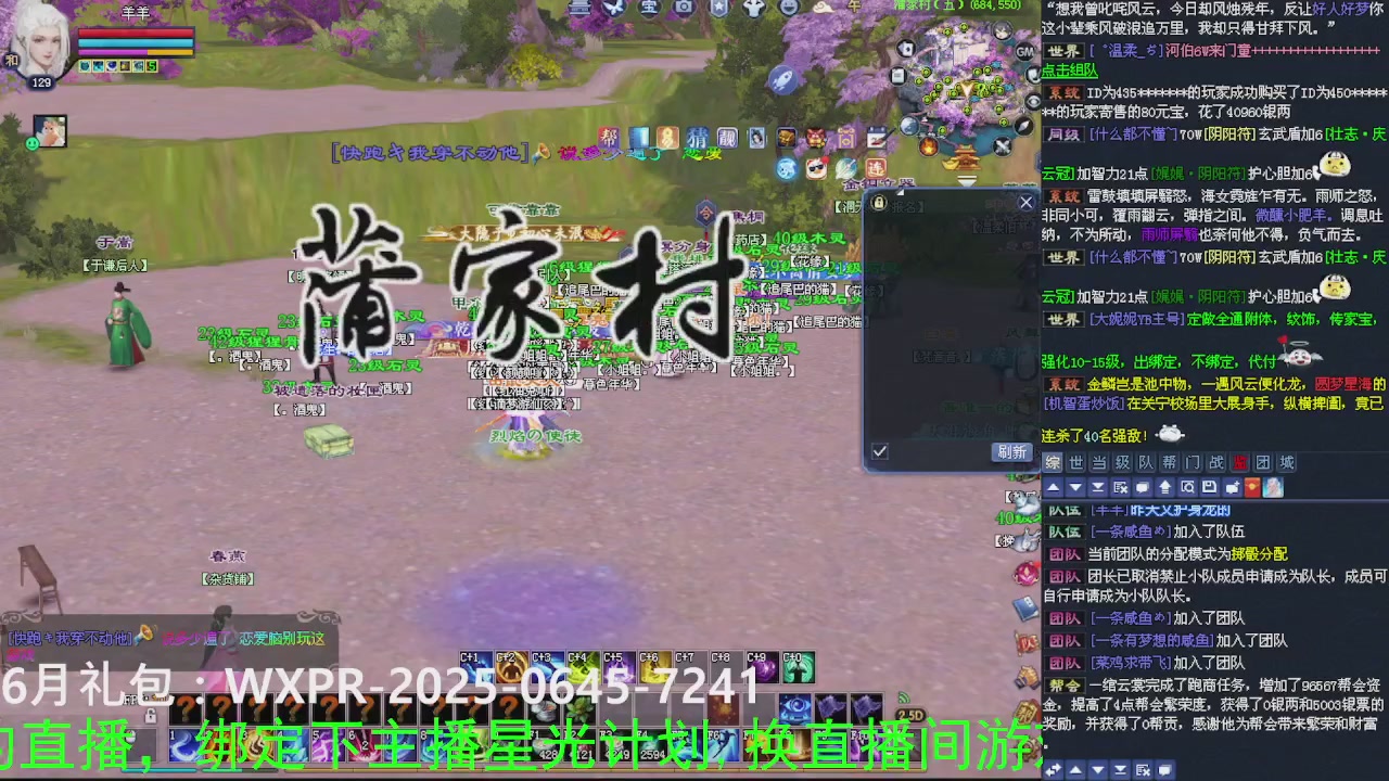 司星（天狼）关宁、爬树、日常-欢迎来听歌