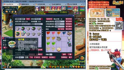 129DT4秒7日常交流 多聊天会回复