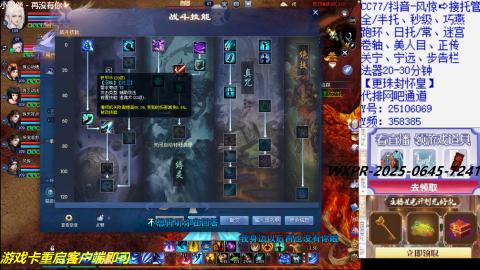 接托管，星光/看直播领好礼