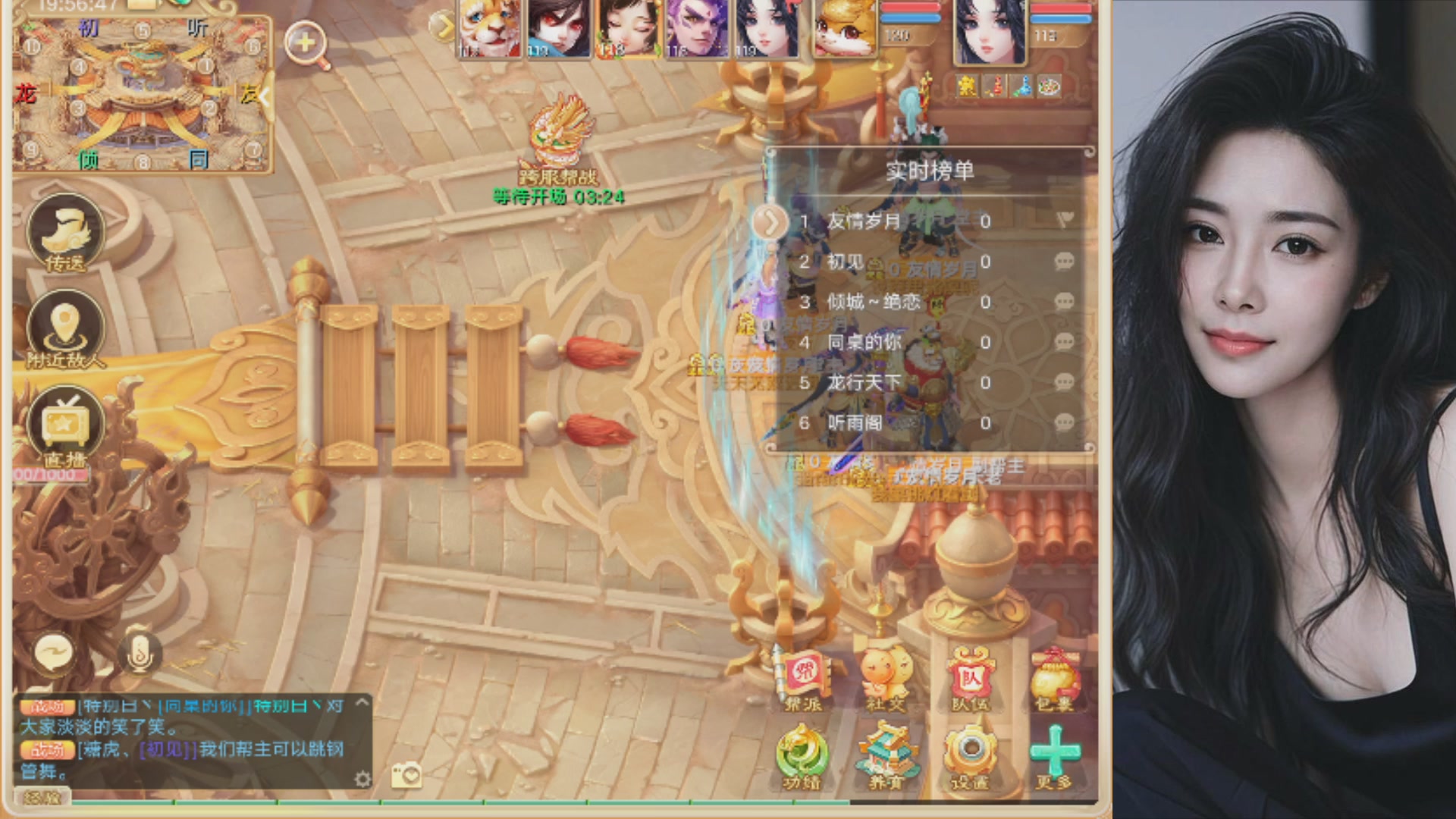 接冥渊~