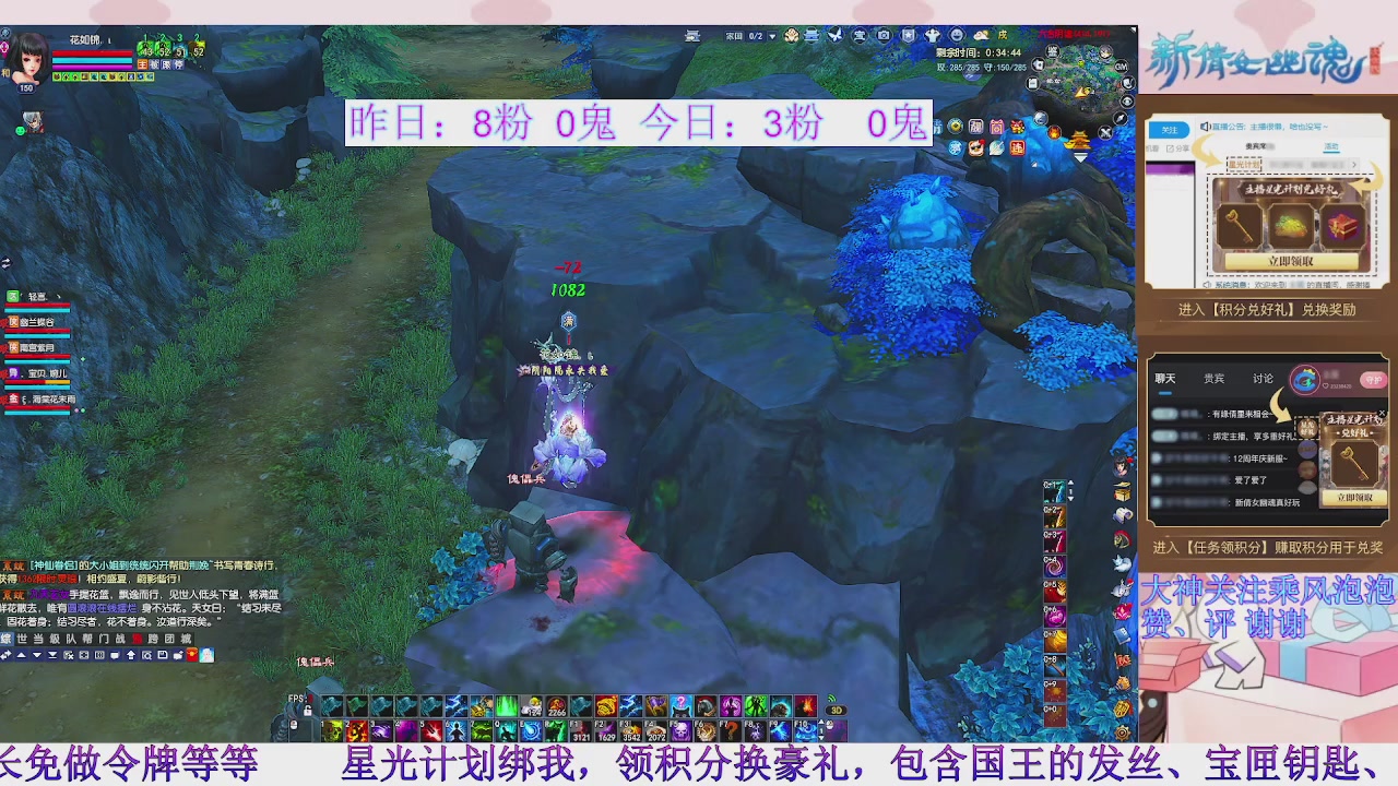 18开勇闯八角塔~