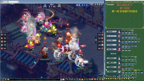 珍宝阁剑会