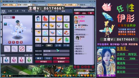 全服帮换帆板飞天舞小驴万物生长等积分