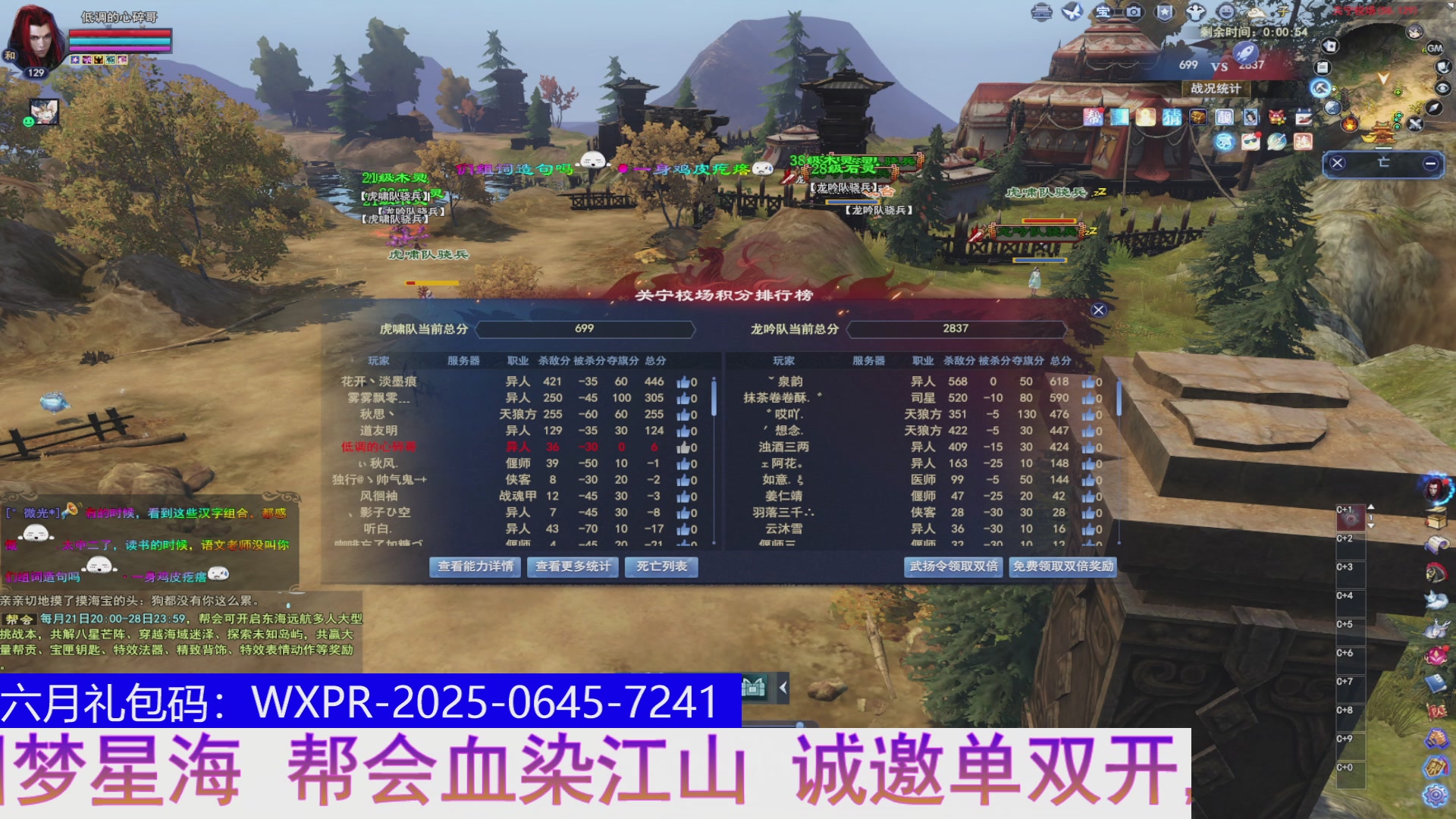 开封129了