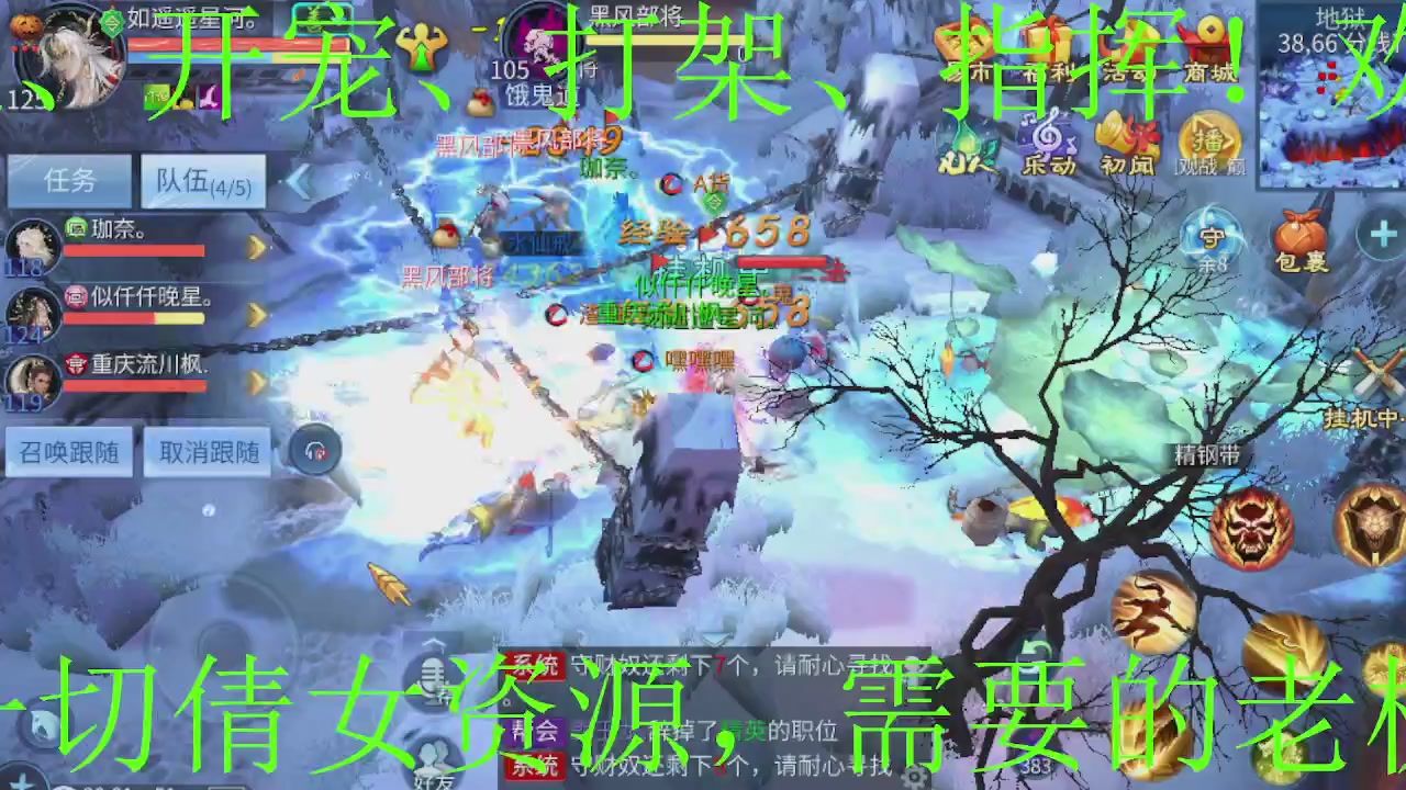 接活、接活、接活！求单子！