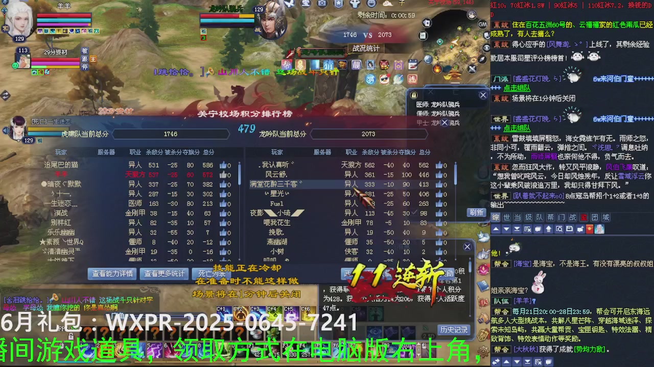司星（天狼）关宁、爬树、日常-欢迎来听歌