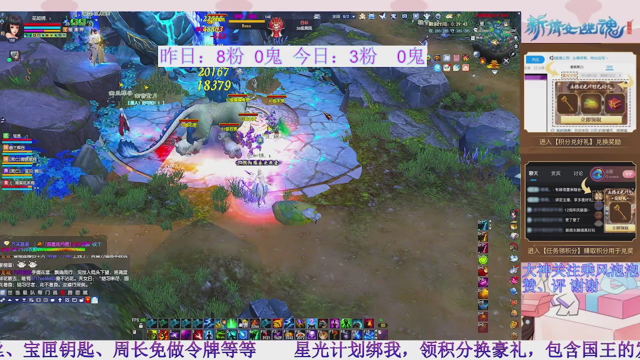 18开勇闯八角塔~