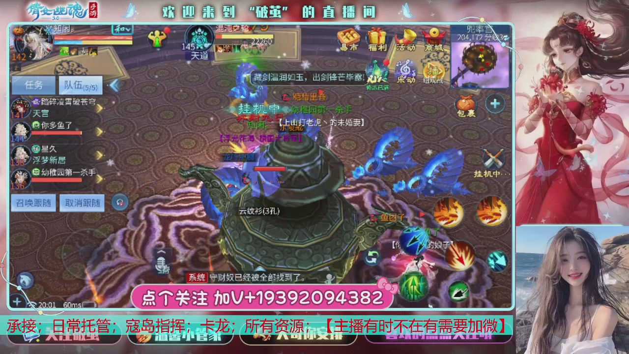 接托管