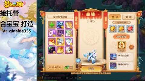 沉浸式直播