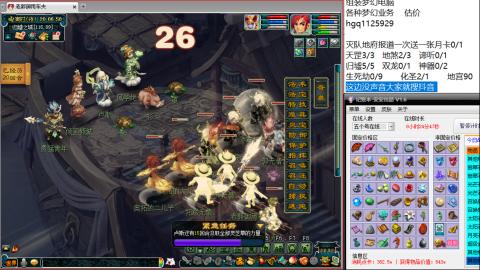 一天能刷500W面板
