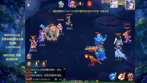 副本ing