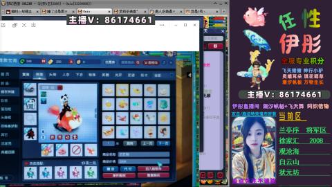 全服帮换帆板飞天舞小驴万物生长等积分
