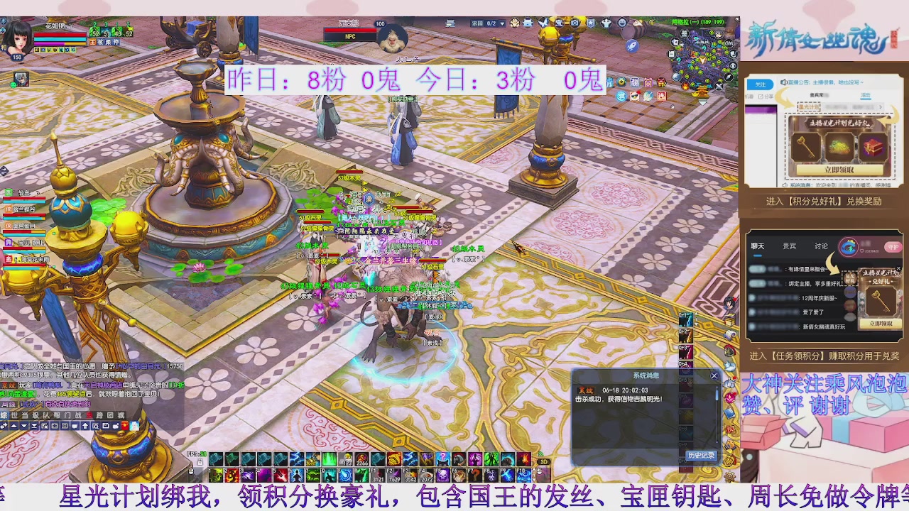 18开勇闯八角塔~