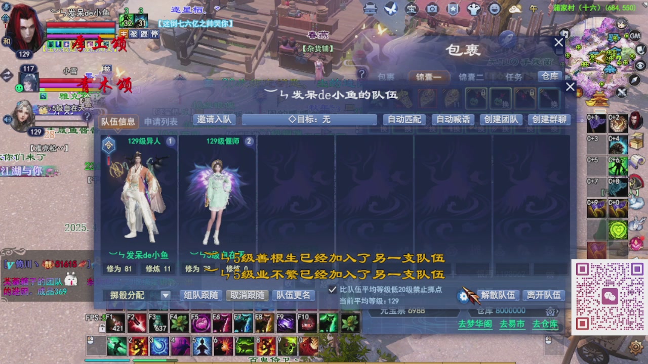 星光好礼奖池刷新周年区接集影法器