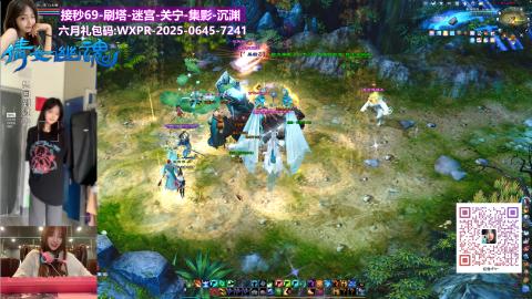 接秒级 沉渊 迷宫 关宁 集影 刷塔初雪