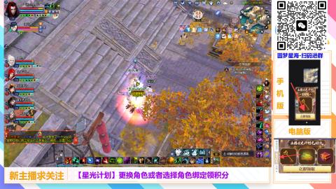 125剧情疯狂撸起来