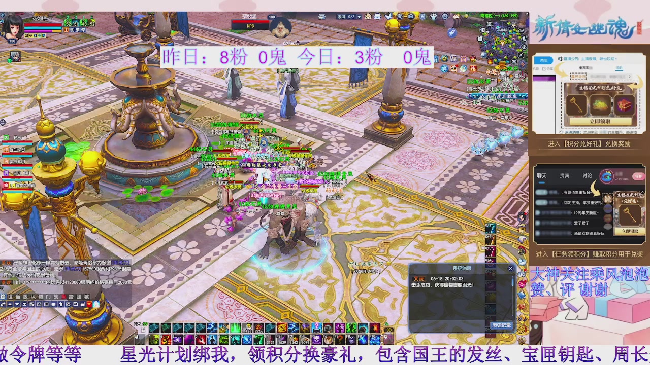 18开勇闯八角塔~