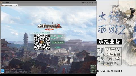 接修罗五倍域外组号