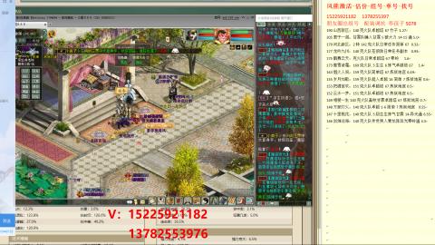 脱坑估价代卖单号组号养5078娃