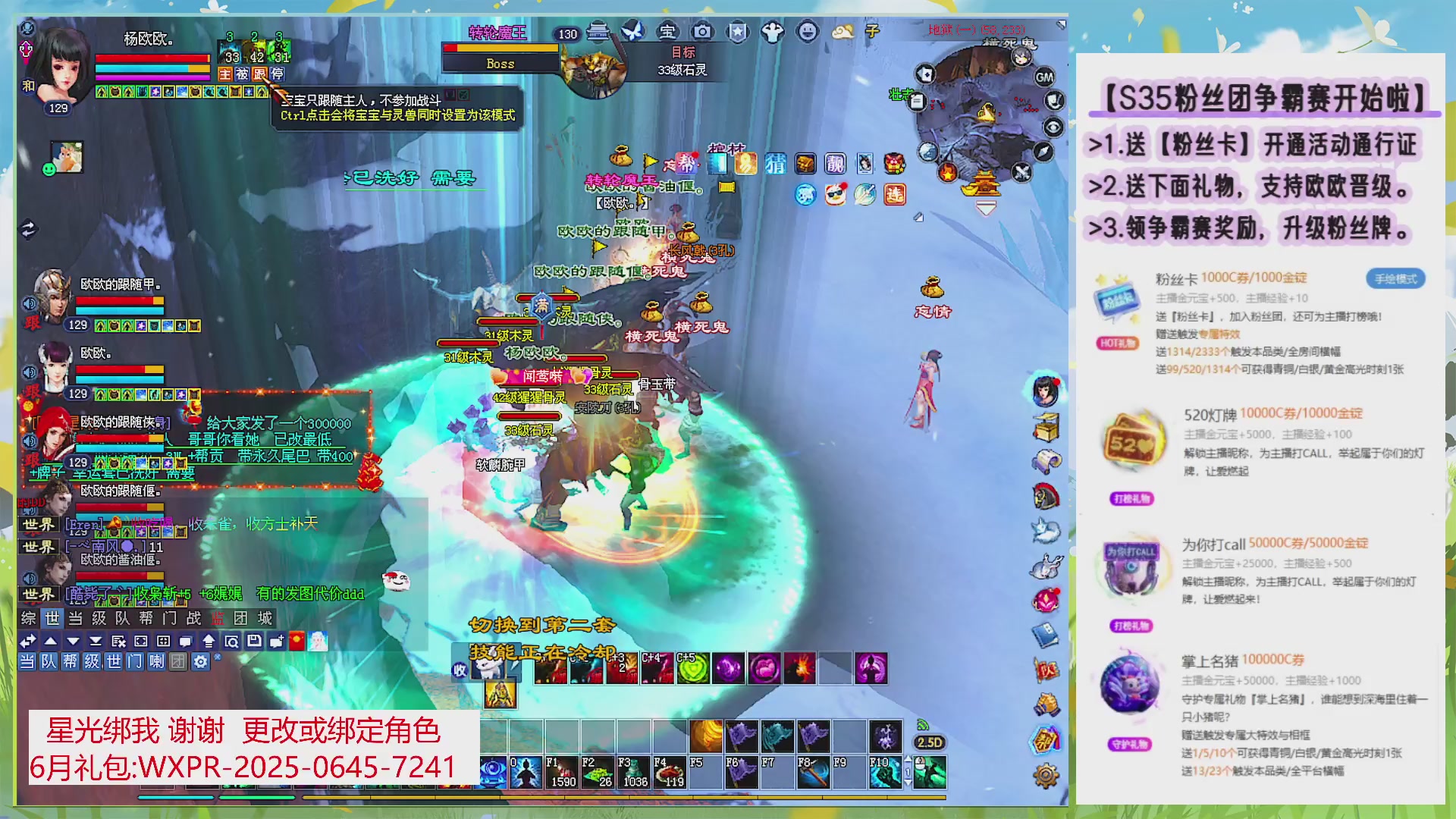 圆梦星海 来聊天啊