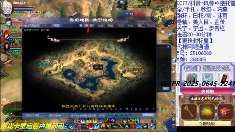 接托管，星光/看直播领好礼
