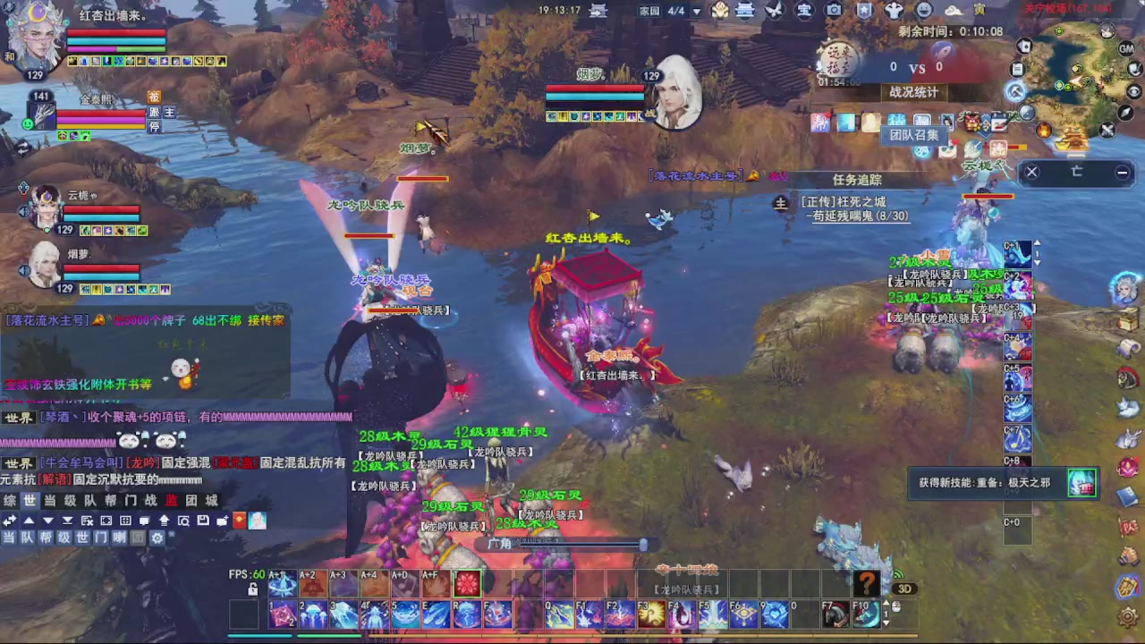 圆梦星海激情！专业看号估号