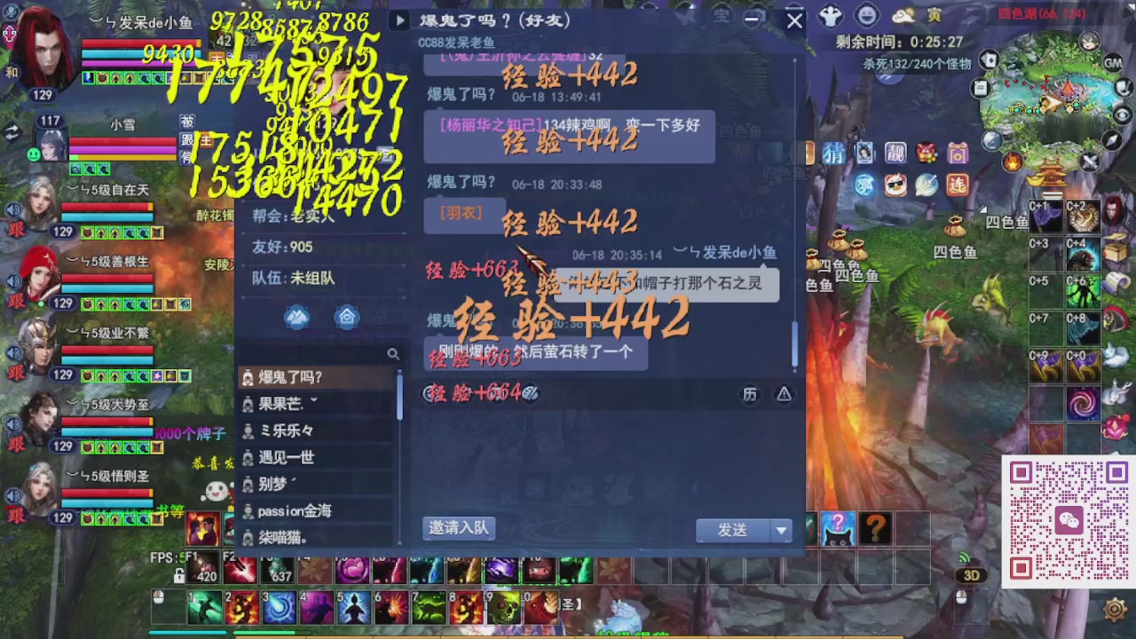 星光好礼奖池刷新周年区接集影法器