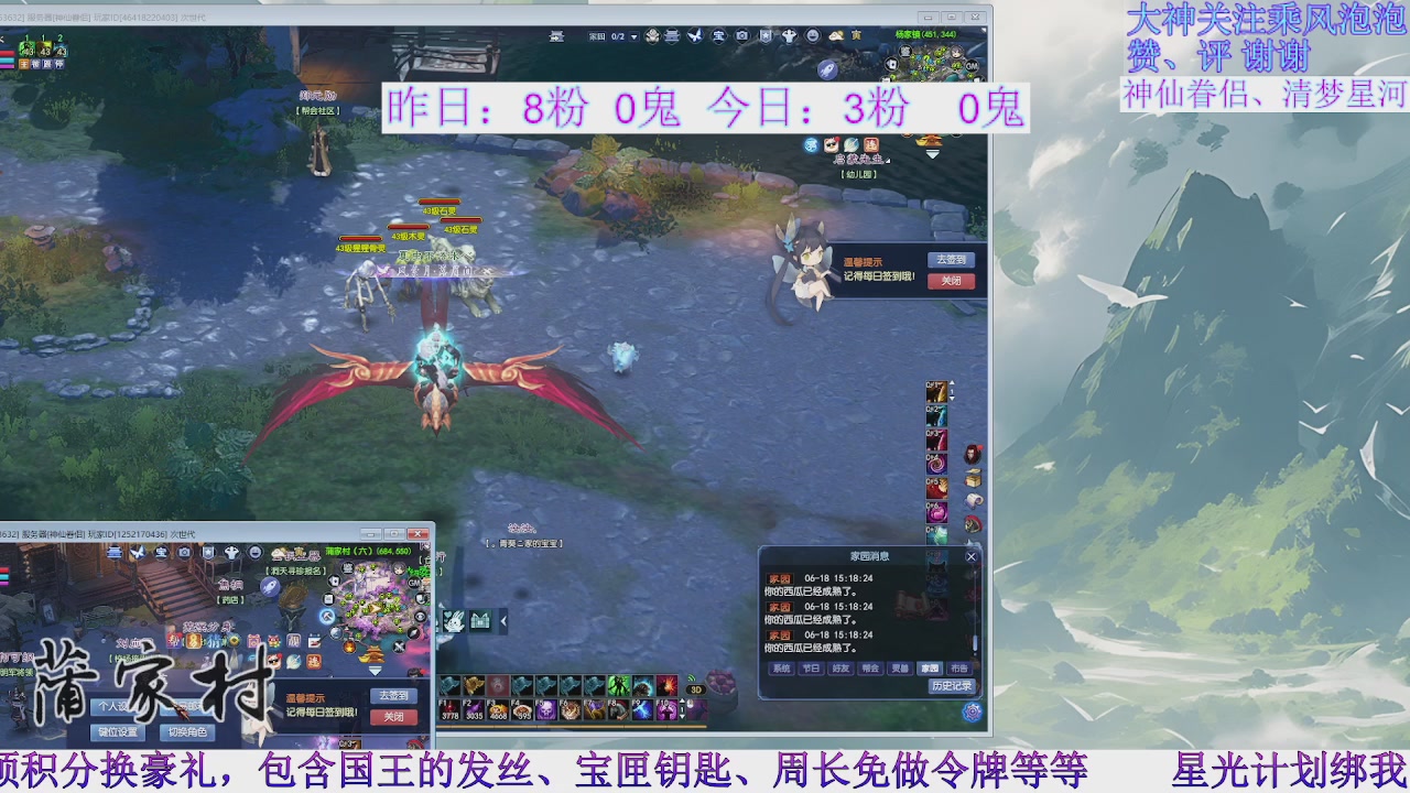 18开勇闯八角塔~